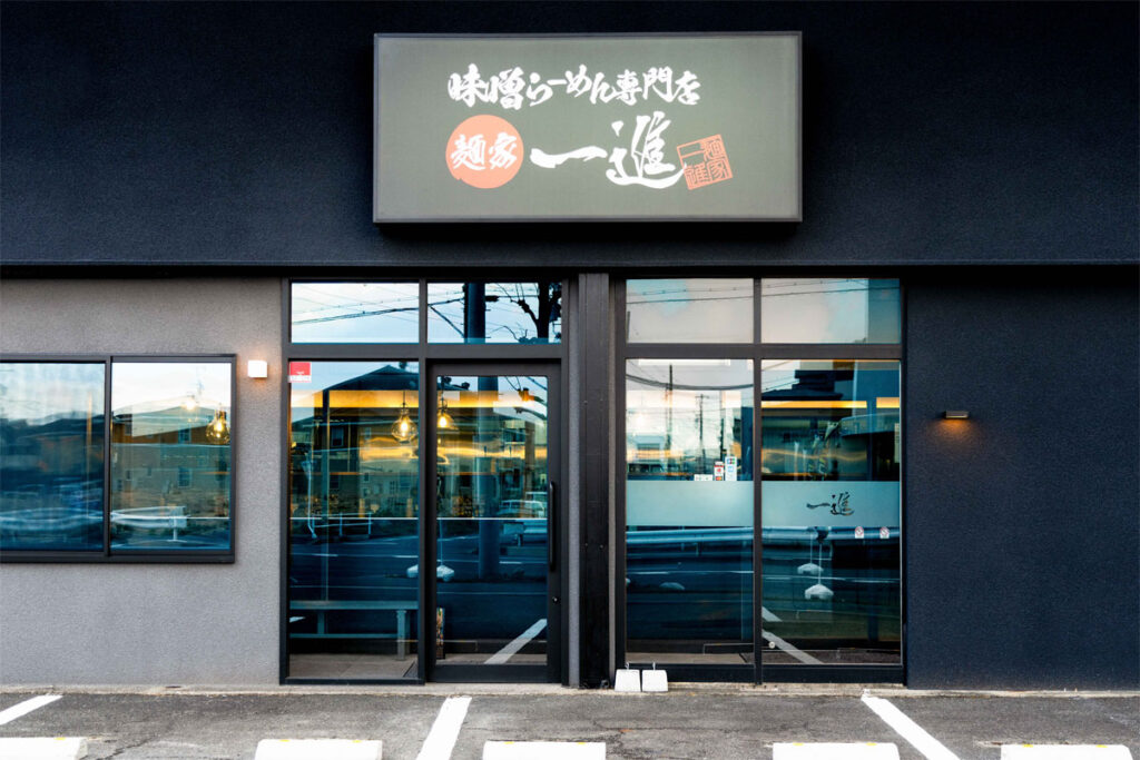 store-menya-isshin-minato